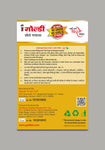 CHHOLE MASALE FRESH LOCK NONG 100 gm