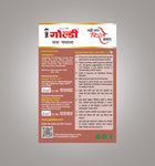 CHANA MASALA 100g FRESH LOCK