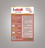 CHANA MASALA 100g FRESH LOCK