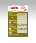 DAL MASALA 100g