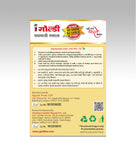 PAVBHAJI MASALA FRESH LOCK NONG 100gm