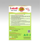 SAMBHAR MASALA FRESH LOCK NONG 100gm