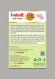 SABJI MASALA FRESH LOCK NONG 100gm